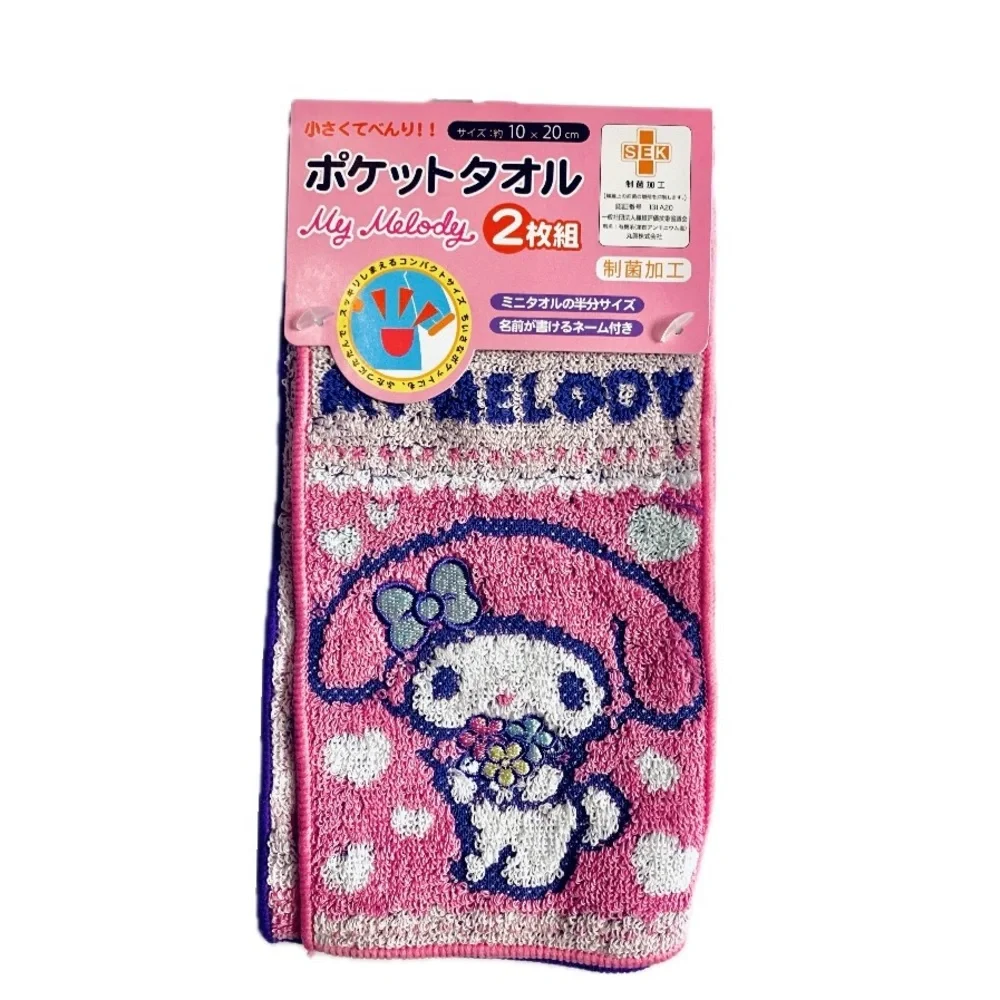 Sanrio Pocket Towel Set, My Melody Kuromi, 4”x8” Mini Kawaii Japan Import